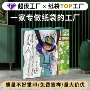 定制定做眼睛牛皮纸礼品袋