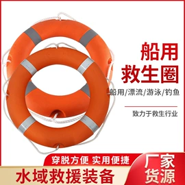 救生衣;救生圈;其他救生器材