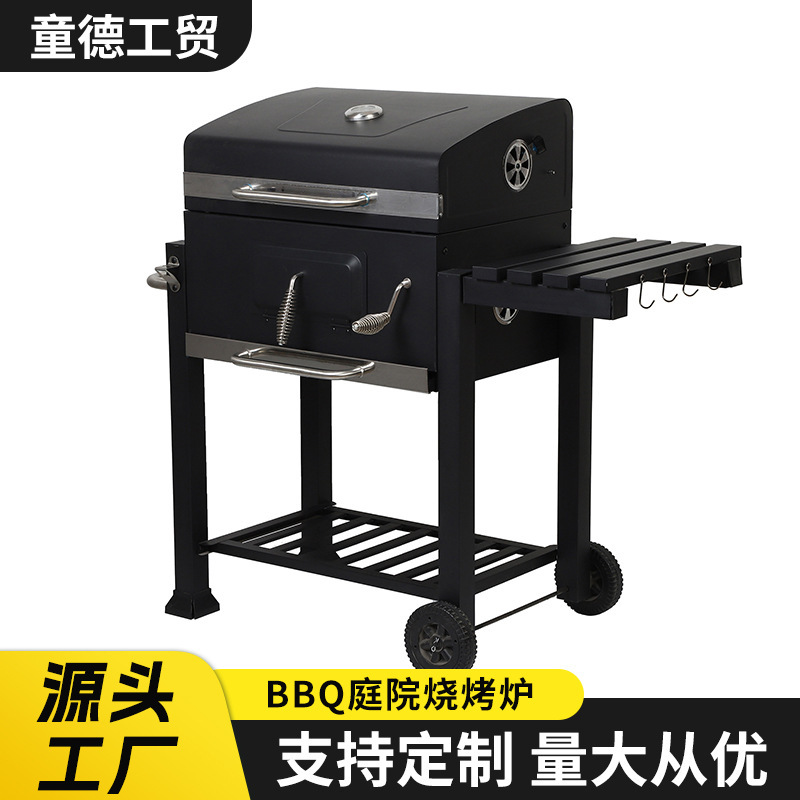 户外庭院美式手推车烧烤炉烟熏烧烤架户外花园大方型烧烤炉四方炉