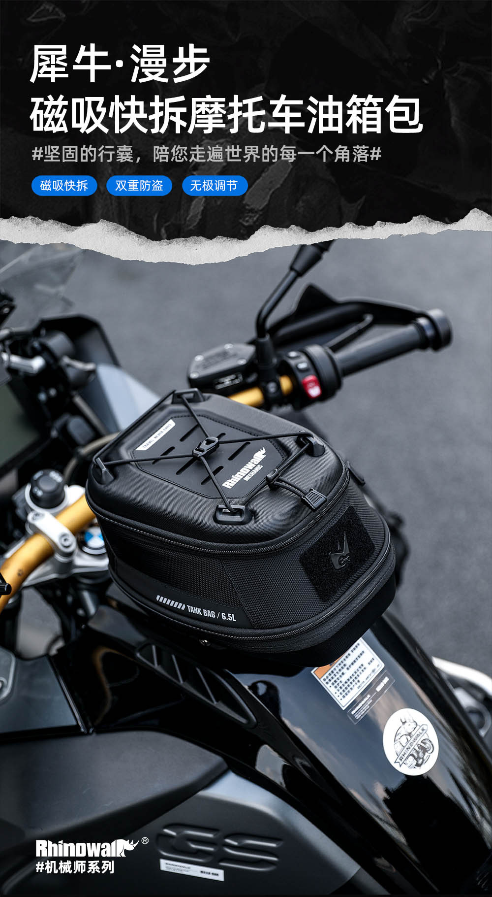 Rhinowalk Motorcycle Fuel Tank Bag Magnetic Quick Release Anti-Theft Adjustable Front and Rear Motorcycle Rider Bag
