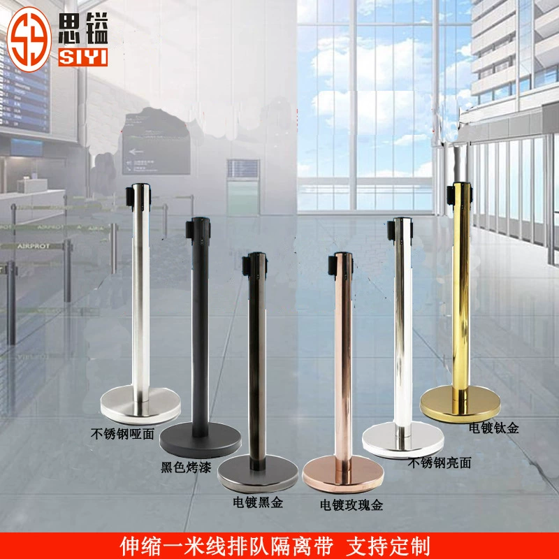 Банковская колонна из нержавеющей стали, изоляционная линия, 2m линия, стойка обслуживания торгового центра, ограждение из нержавеющей стали, телескопическая предупреждающая колонна 1.0m