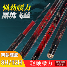 黑坑鱼竿 大棚杆8H12H超轻超硬大物杆暴力飞磕巨物19调黑棍罗非竿