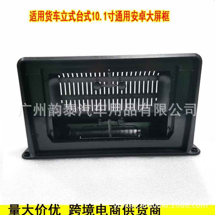 货车10寸3.jpg