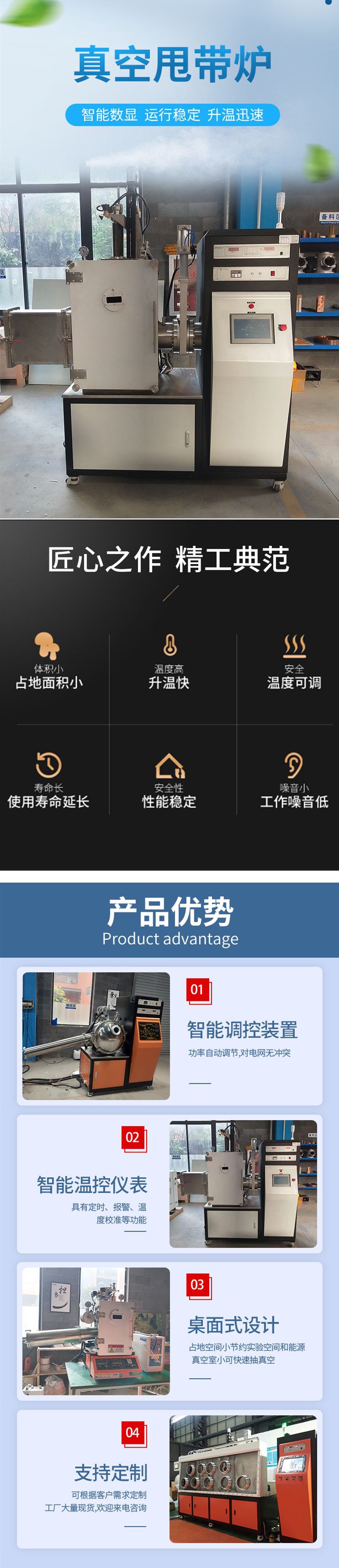 熔炼电源示意图