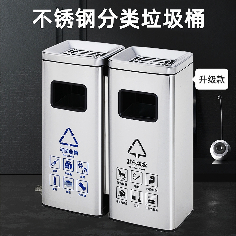 Garbage can stainless steel