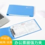 办公支票收纳财务文件夹