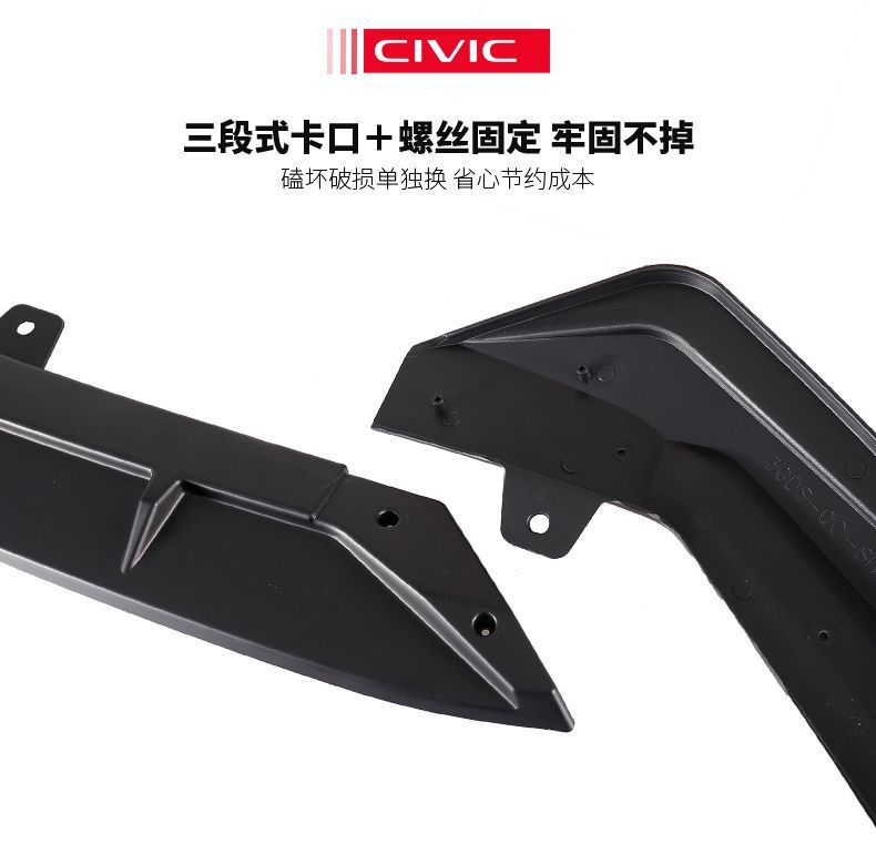 Suitable for the 11th generation Civic modified front shovel small surround non-destructive punch-free front lip front face car appearance accessories