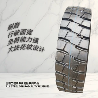 14.00R25宽体车矿花纹矿山自卸车用钢丝轮胎全钢工程轮胎厂家直销