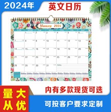 Rd羳2024-2025꺆svӢİ՚vӋrvCalenda