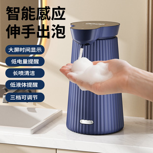 New smart gel soap dispenser induction automatic foam machine washing phone usb charging contact-free sterilizer