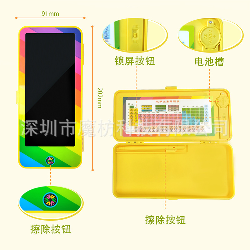多機能シンプルでクリエイティブな鉛筆ケーススマート液晶手書きタブレットでペンケースをクリアする学生収納鉛筆ケース|undefined