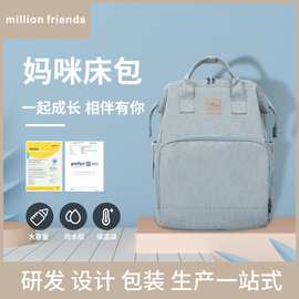 大容量时尚轻巧妈咪包母乳奶瓶外出保鲜包便携式婴儿折叠床母婴包