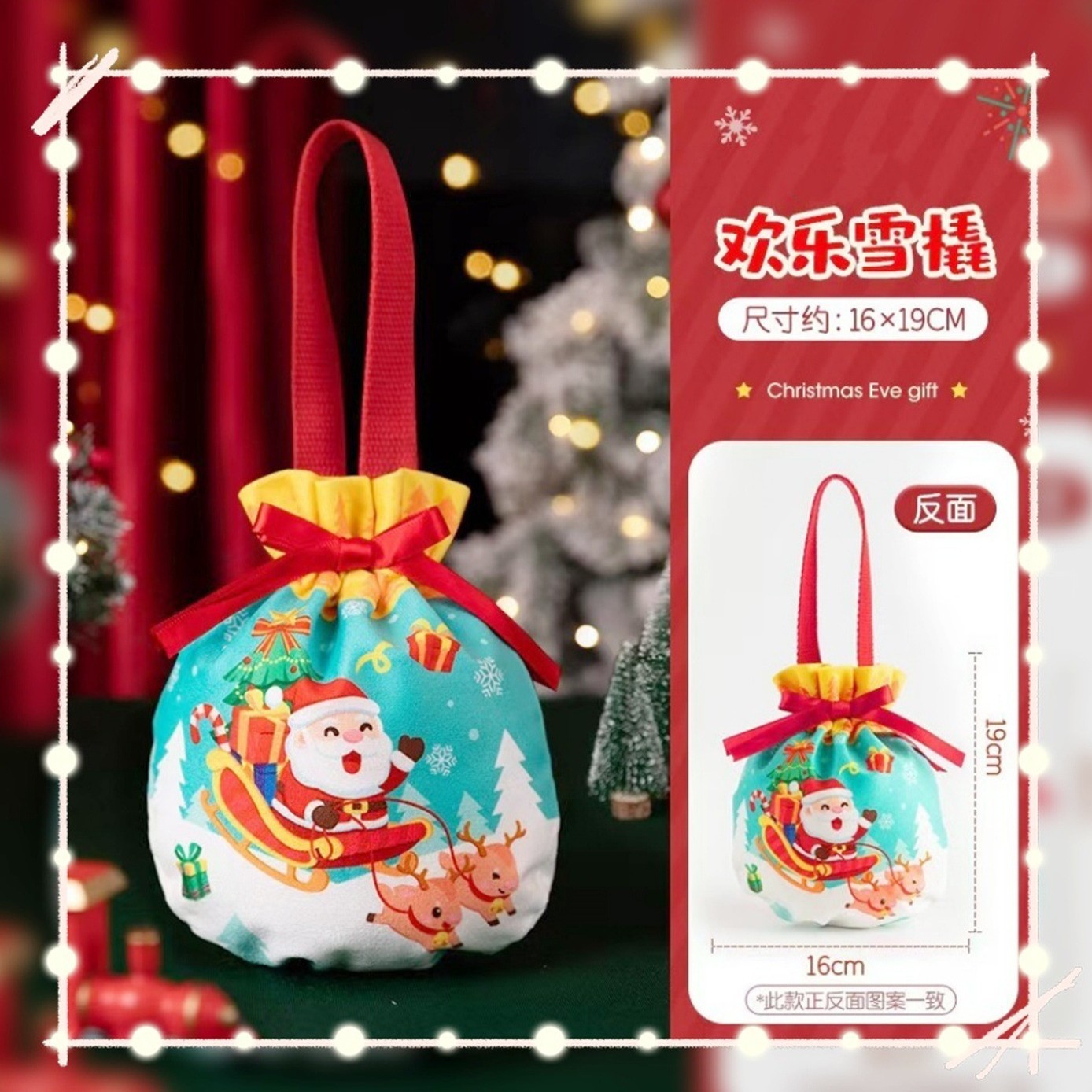 F형--행복한 썰매