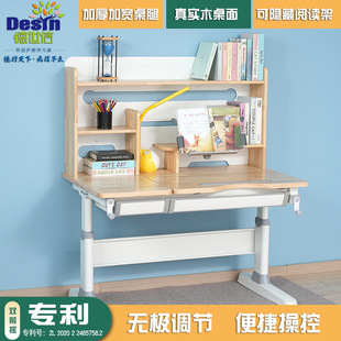 Heightened Bookshelf Children's Study Table and Chair Home Study Desk Liftable Solid Wood Desktop Children's Writing Desk Manufacturer
