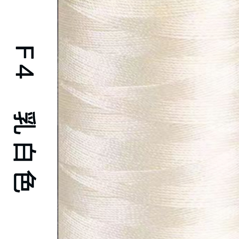 F004 밀키 화이트