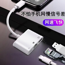 �֙C�D�Q���W��Rj45�����ϾW���OTG����һ�B�Ӿ����ֶ���ֱ��