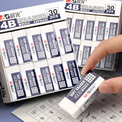 4b消しゴム小学生専用の少ない屑拭きのきれいな鉛筆拭き創意美術消しゴム児童象皮拭き