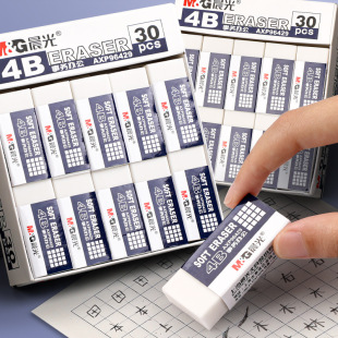4b Eraser Small Scrap Clean Pencil Eraser for Primary School Students Creative Art Eraser Children Elephant Eraser