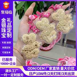 足金草莓熊钥匙扣挂件可爱卡通没烦恼手机链包包挂饰女友生日礼物