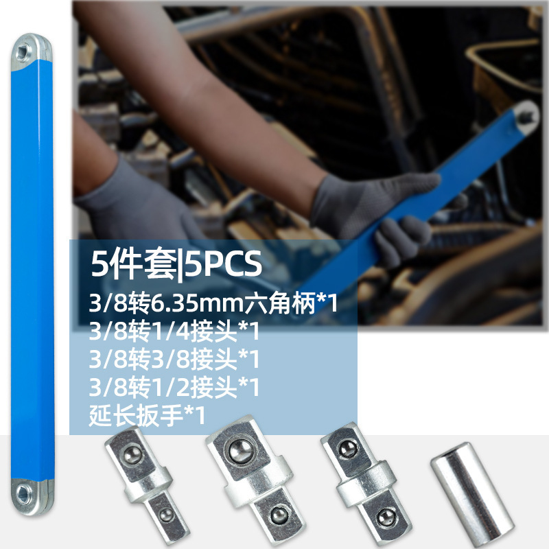 JGF多功能延长扳手棘轮延长可调节扳手offset Extension wrench