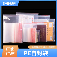 ̖͸peԷӺrʳƷb8zܷռ{~l