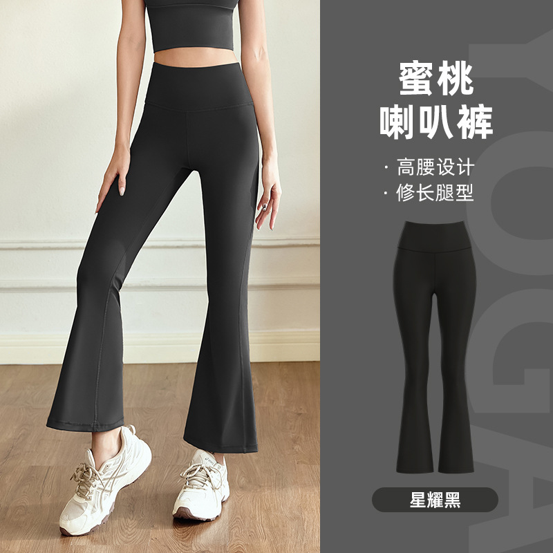 Conjunto de Yoga Juyitang, Sensación de Desnudez, Alta Elasticidad, Ropa de Yoga Ajustada, Conjunto Deportivo Adelgazante para Fitness al Aire Libre para Mujer