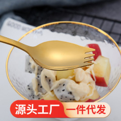 創意不鏽鋼沙拉勺 泡麵勺水果沙拉叉勺一體兩用勺子甜品沙律勺