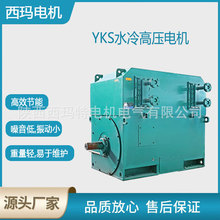 西安 西瑪電機YKS-560L1-6級1120KW 6KV高壓交流三相異步電動機廠