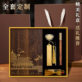 笔记本记事本;台历/日历;商务礼品套装