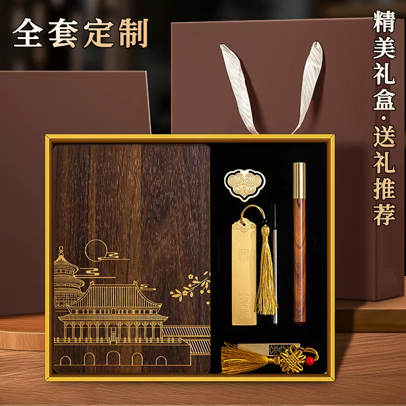 笔记本套装定制高颜值塔扣记事本礼盒商务办公年会广告印logo本子