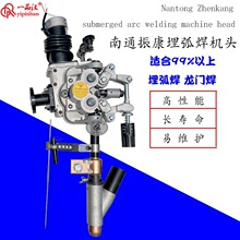 南通振康埋弧焊機送絲機頭配件電機齒輪箱托架總成導電桿三通漏斗