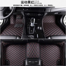 跨境全包围汽车脚垫专车专用适用于奔驰全系跨境专车款