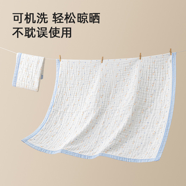 Children's cotton gauze bath towel