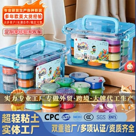 彩泥/粘土/沙;其他益智玩具;饰品配件