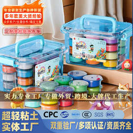 超轻粘土批发彩泥橡皮泥黏土套装太空泥儿童diy玩具模具无毒工具
