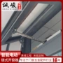 电动消防自动链条式开窗器