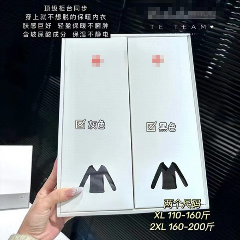 Sangpo Lu Men's Two-Piece Thermal Underwear Set for Autumn and Winter, Skin-Friendly and Comfortable Base Layer Set