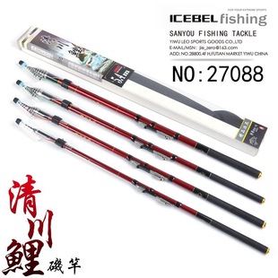 ICEBEL Qingchuan carp rock rod library fishing ocean rock fishing reef shore fishing rod carbon rod 2.7/3.6/4.5/5.4