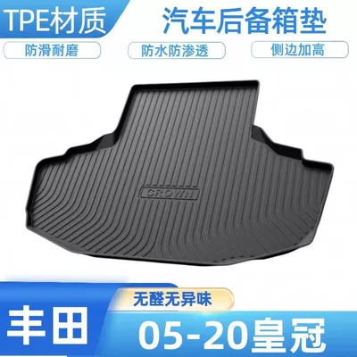 Trunk Mat, Yaris, Corolla, Toyota exclusive - 05-20-crown-top-trim-is-not-compatible-with-independent-air-conditioning-shipped-flat-without-folding-or-rolling