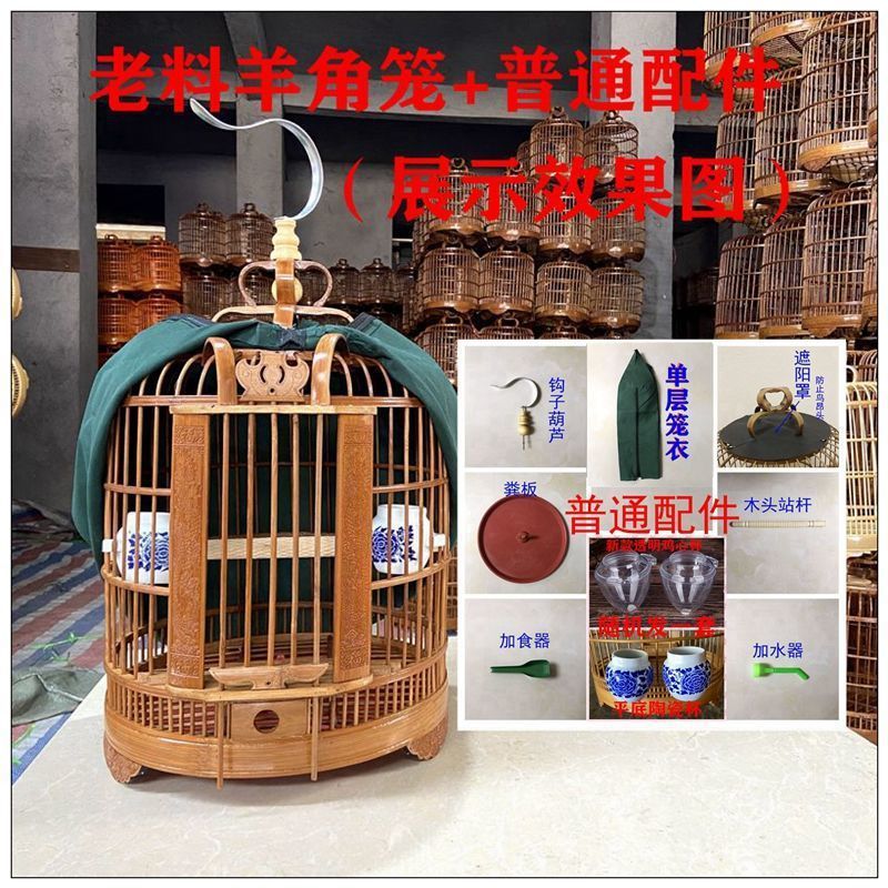 贵州画眉鸟笼竹制画眉鸟笼子八哥鸟笼广式鸟笼云雀鸟笼广西广笼厂|undefined
