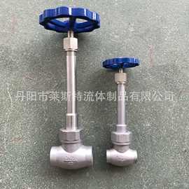 低温不锈钢截止阀-196°焊接低温截止阀液氧液氮低温阀门密封