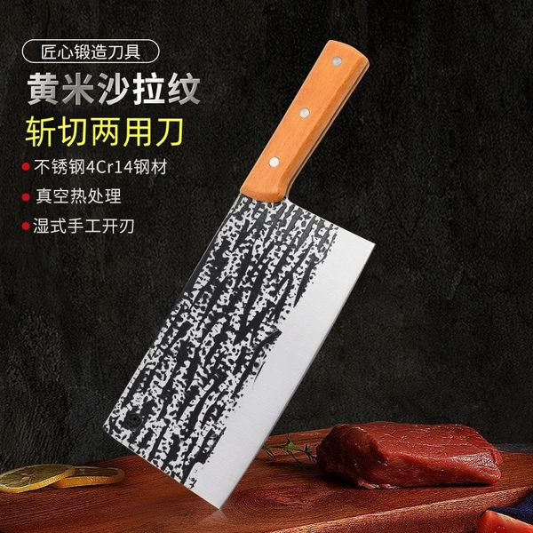 2.5 yellow wood salad pattern chopping knife