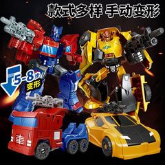 兒童變形汽車機器人玩具機甲超變戰神汽車戰士模型卡通益智拼裝