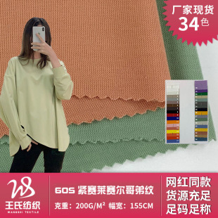 60S�oِ�Rِ����ܼy 200g�����ļ����ѝ���� �\�޽���ᘿ���