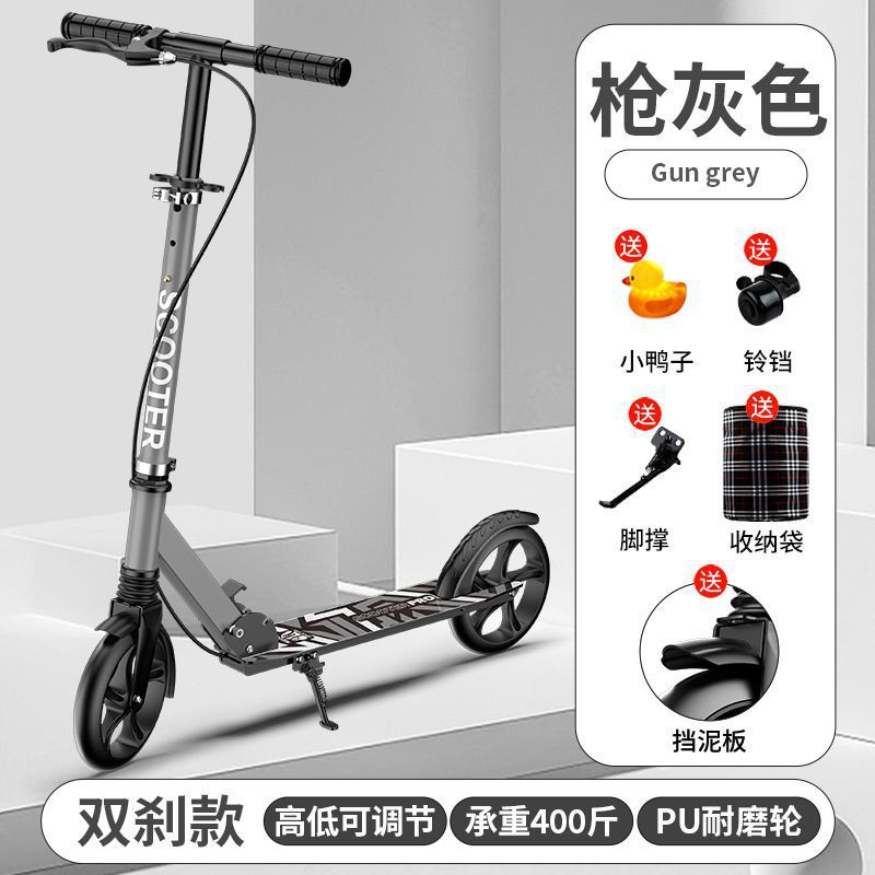 JPC scooter para adultos Niños dos ruedas plegables dos ruedas para trabajar en la ciudad Hombres y mujeres de 8 - 12 años Adolescentes adultos