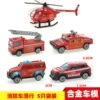 Fire truck bags 5 pieces