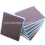 枝江研磨生产抛光砂纸
