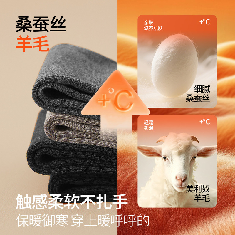 黑色压力袜子女秋冬蓄热锁温加厚保暖连裤袜抑菌无骨抗起球打底裤|undefined