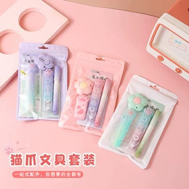 中性笔;修正带;文具套装