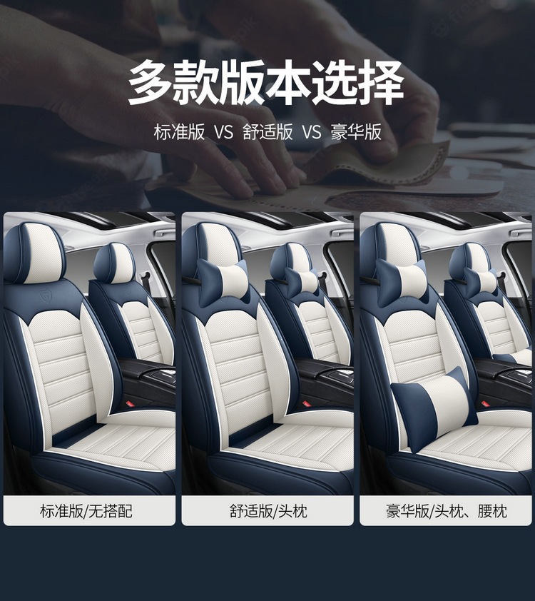 New Foreign Trade Full Leather Car Seat Cushion, Car Seat Cover, Four-Season Full Surround Car Seat Cushion, Temu Amazon Factory